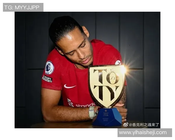 范戴克荣获月度最佳球员,实至名归