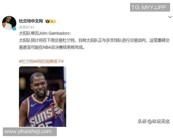 球员交易今日状态爆棚，全场最佳当之无愧！